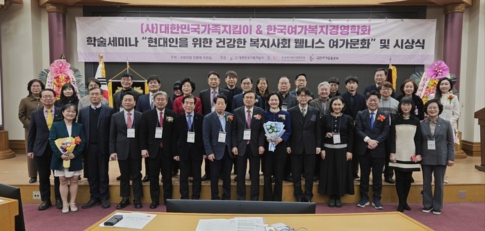 대한민국가족지킴이, ‘대한민국 실천대...