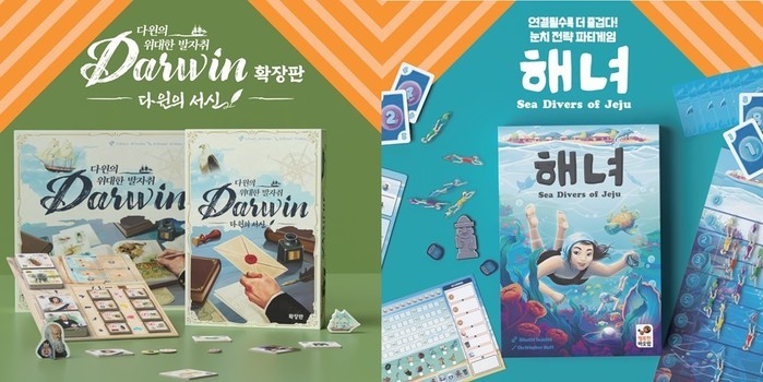 행복한바오밥, 2026 보드게임 페스...