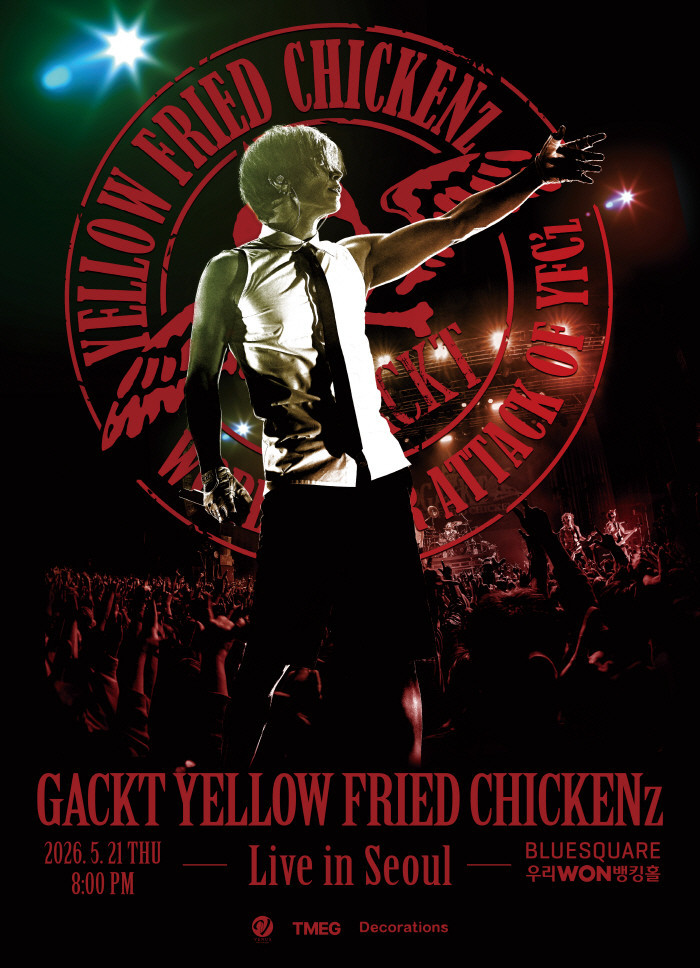 각트(GACKT), 20년 만의 단독...