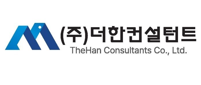 더한컨설턴트, 재해복구사업 설계도서검...